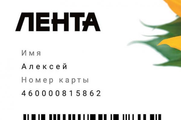 Спрут мега кракен