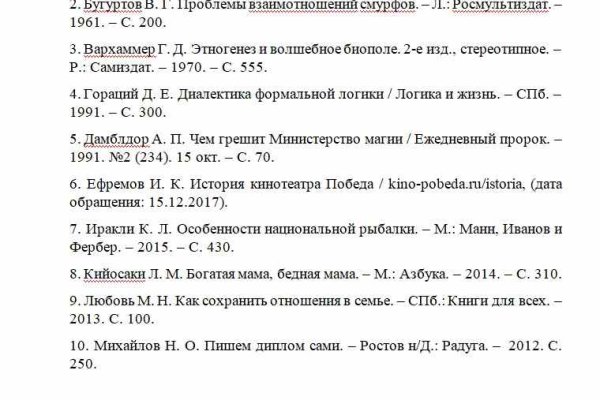 Кракен даркнет площадка ссылка