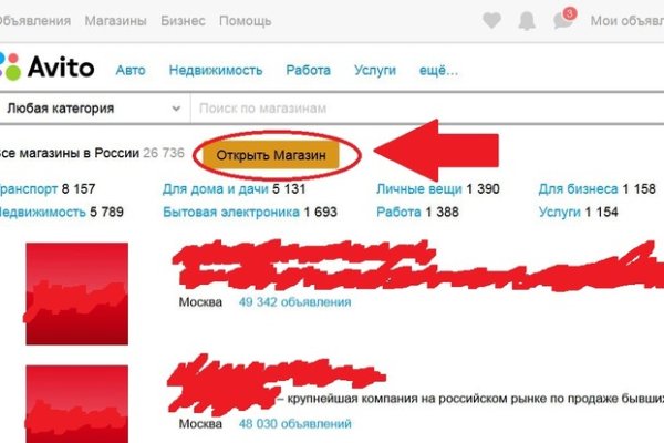 Kraken darknet ссылка тор