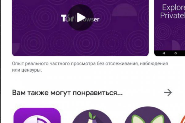 Ссылки на кракен блэкспрут