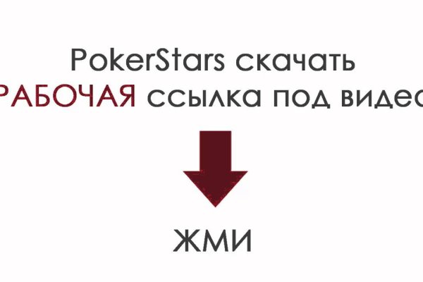 Кракен пишет пользователь не найден