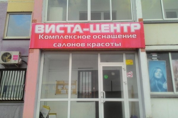 Кракен маркет плейс