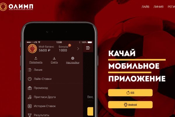 Ссылка на кракен в тор браузере