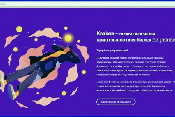 Кракен наркоторговля