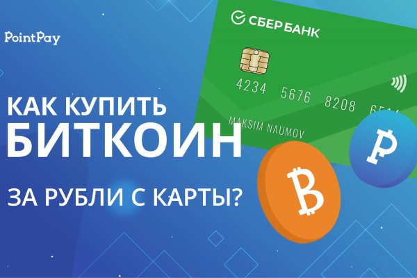 Через какой браузер можно зайти на кракен