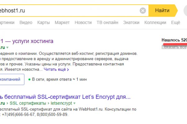 Кракен топ