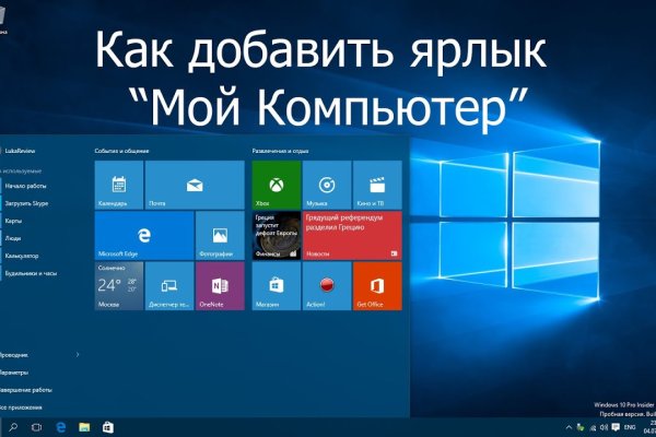 Онлайн магазин наркотиков