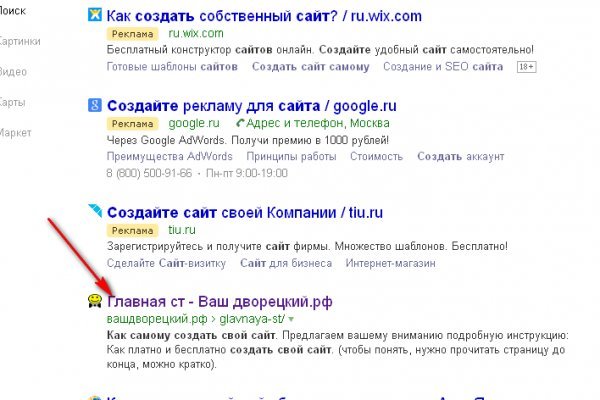 Кракен тор что это