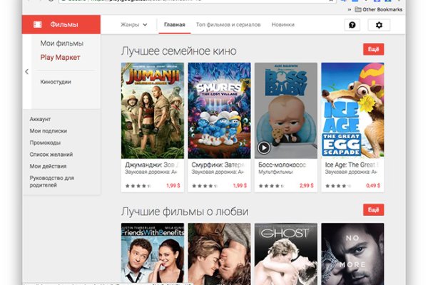 Кракен сайт kr2web in официальный ссылка