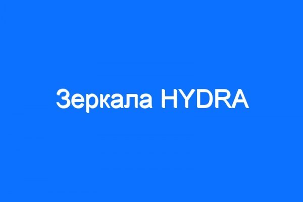 Кракен даркнет только через торг