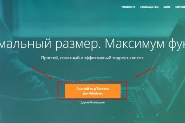 Кракен рабочая ссылка на сайт
