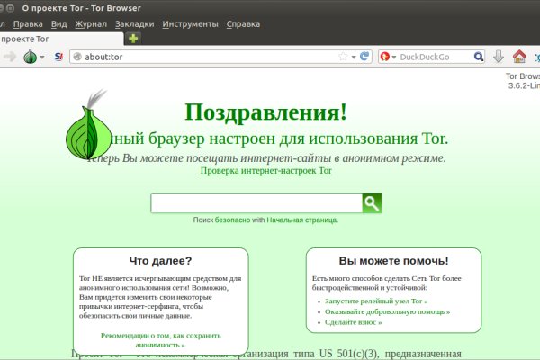 Зайти на кракен через браузер