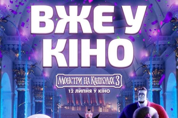 Кракен даркнет только через