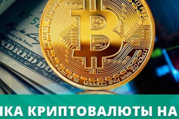 Что такое кракен только через тор