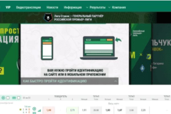 Как восстановить доступ к кракену