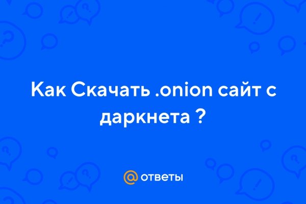 Кракен сайт вход официальный зеркало