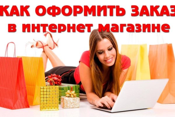 Кракен вход рабочий