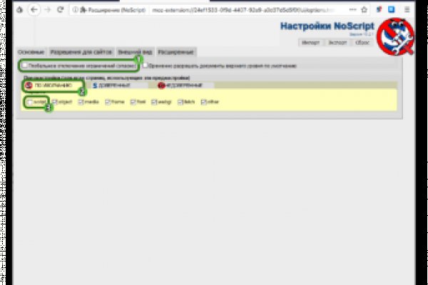 Kraken официальные зеркала