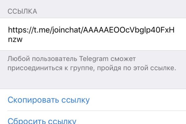 Кракен даркнет маркет