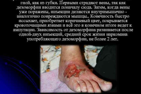Как найти кракен в торе
