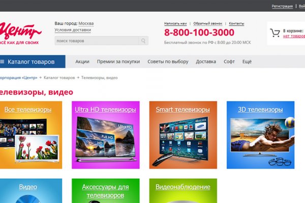 Зайти на кракен тор