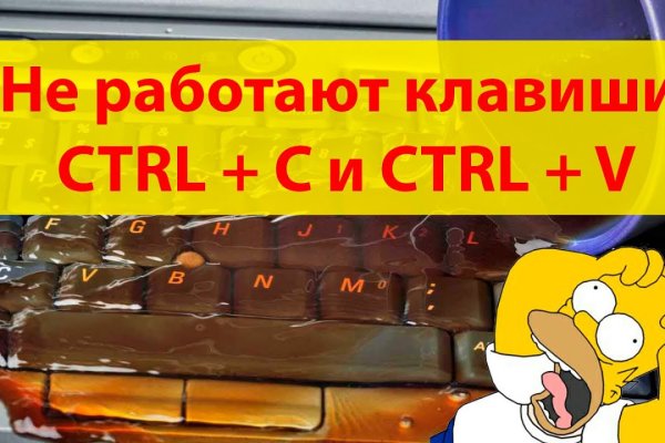 Кракен невозможно зарегистрировать пользователя