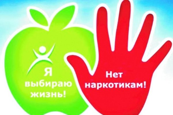 Кракен наркотики в оренбурге