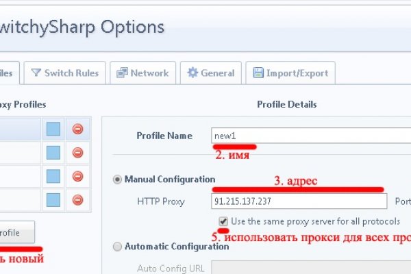 Кракен зайти зеркало