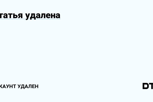 Кракен маркетплейс телеграм