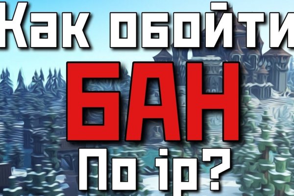 Kra38.cc Вход на сайт главная страница
