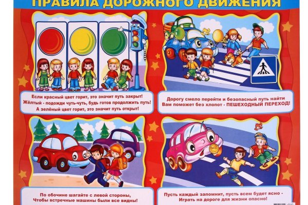 Какая ссылка у кракена