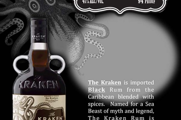 Kraken 25 at
