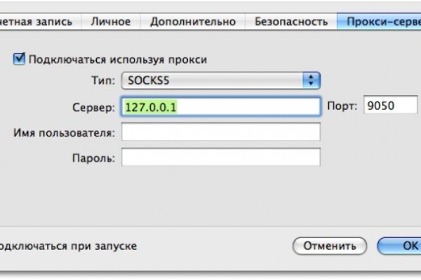 Кракен ориг ссылка