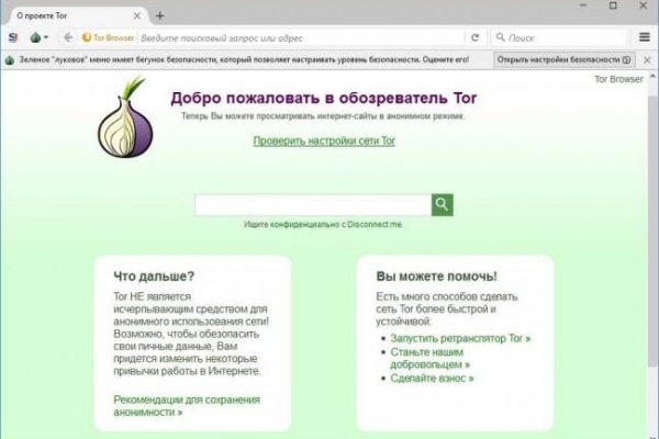Кракен маркетплейс официальный сайт сайт ссылка