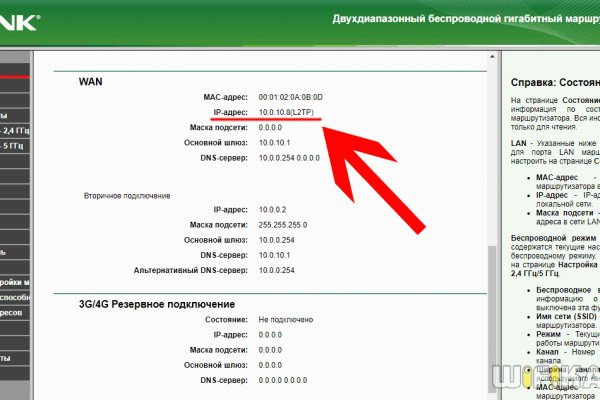 Кракен точка