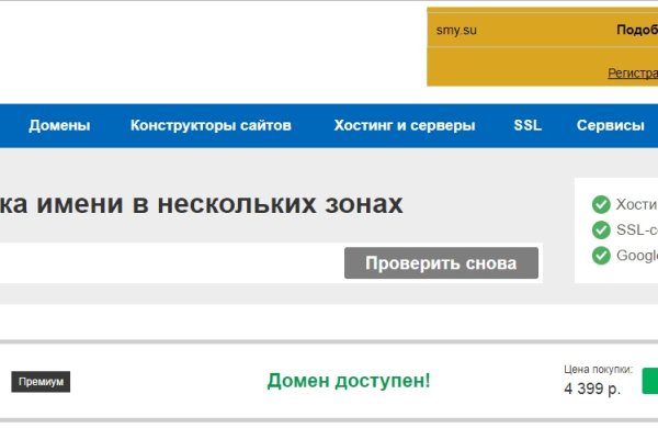 Ссылки на кракен at