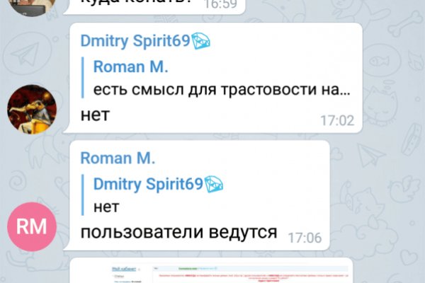 Кракен даркнет вход