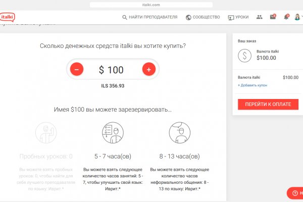 Ссылки для даркнета