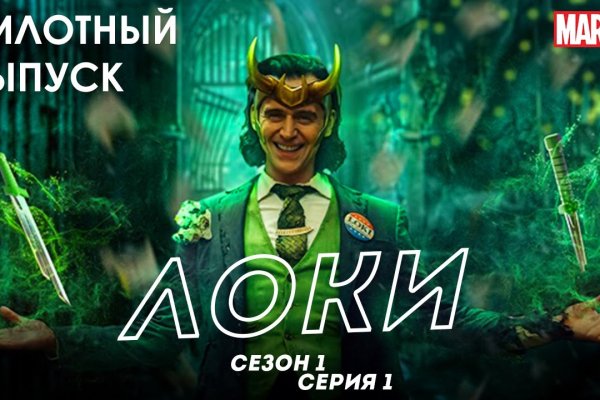 Кракен макет даркнет только через тор