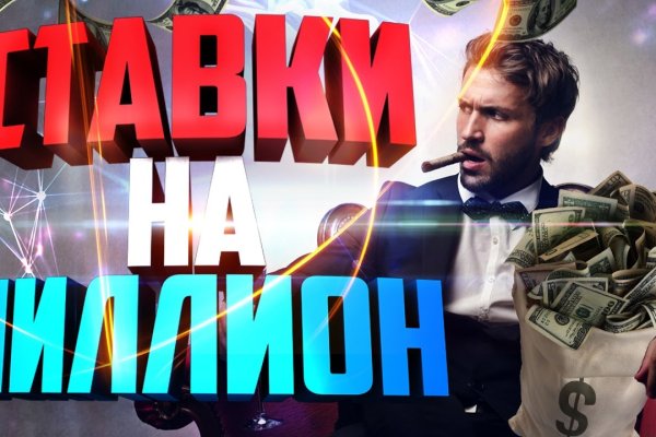 Кракен ссылку где