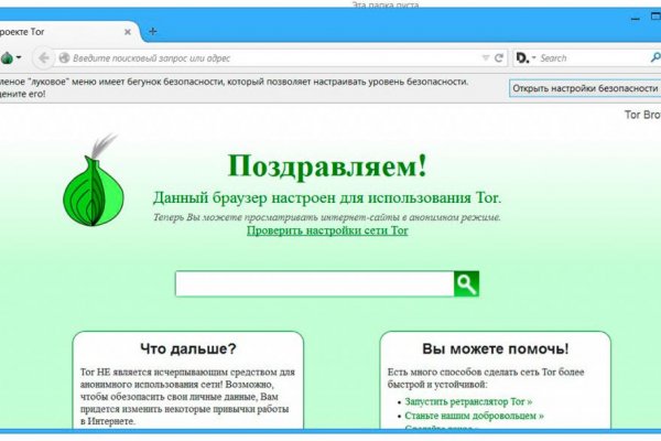 Кракен торговая площадка