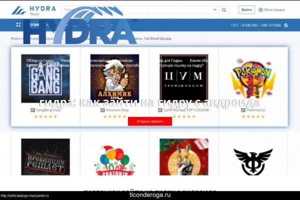 Kraken даркнет что это