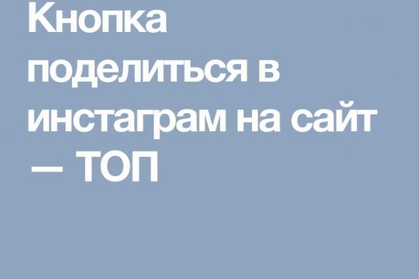 Сайт кракена в торе