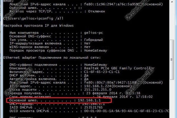Кракен браузер ссылка