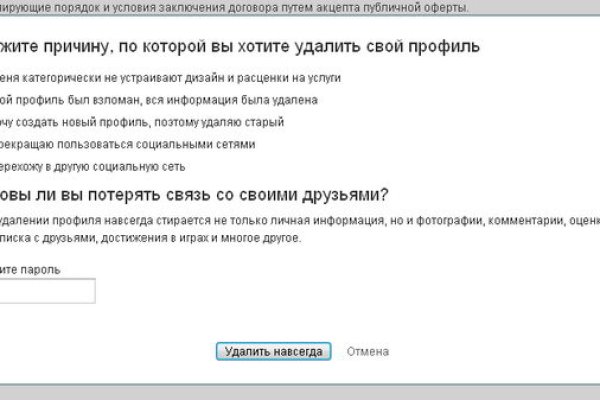 Рабочий кракен