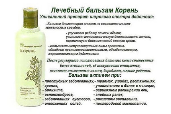 Кракен ссылка москва