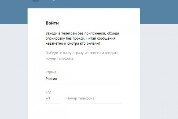 Дарк нет кракен