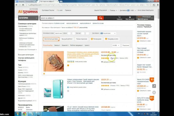 Kra43.cc Вход на сайт главная страница