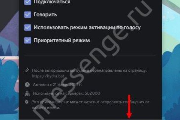 Кракен интернет площадка